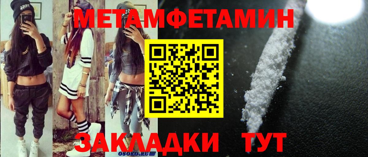 АМФ 97% Строитель
