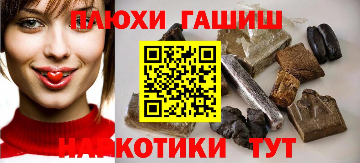 Гашиш Изолятор Строитель