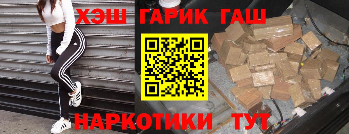 Гашиш  Гашиш Ice-O-Lator  Вход с VPN  Строитель  ГАШИШ Ice-O-Lator 