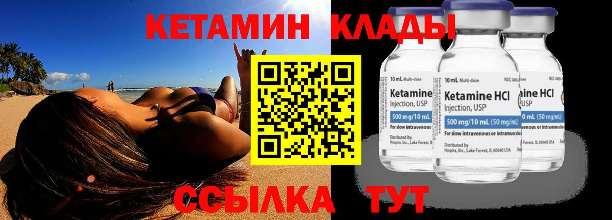Строитель  Кетамин ketamine  Вход с VPN  Кетамин ketamine 