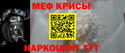 спайс Кандалакша