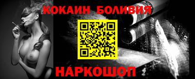 спайс Кандалакша