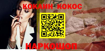 спайс Кандалакша