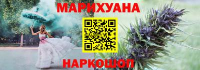 спайс Кандалакша