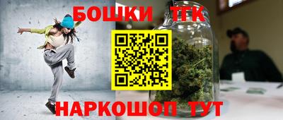 спайс Кандалакша