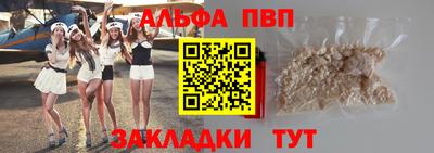 спайс Кандалакша