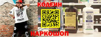 спайс Кандалакша