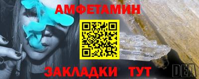 спайс Кандалакша