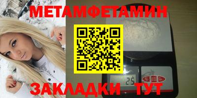 гашик Камышлов