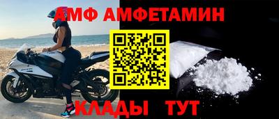 спайс Кандалакша