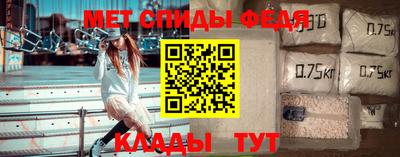 спайс Кандалакша