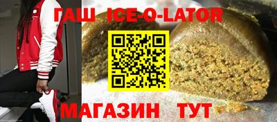 спайс Кандалакша