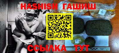 гашик Камышлов