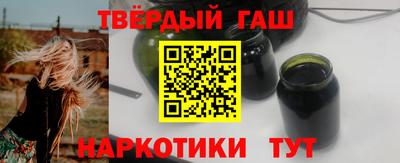 гашик Канаш