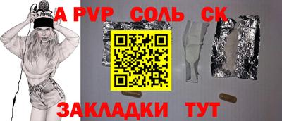 гашик Канаш