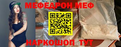 спайс Кандалакша