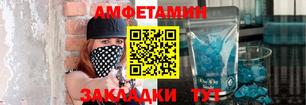 Метамфетамин  Метамфетамин кристалл  Строитель  Вход с VPN  Метамфетамин кристалл 