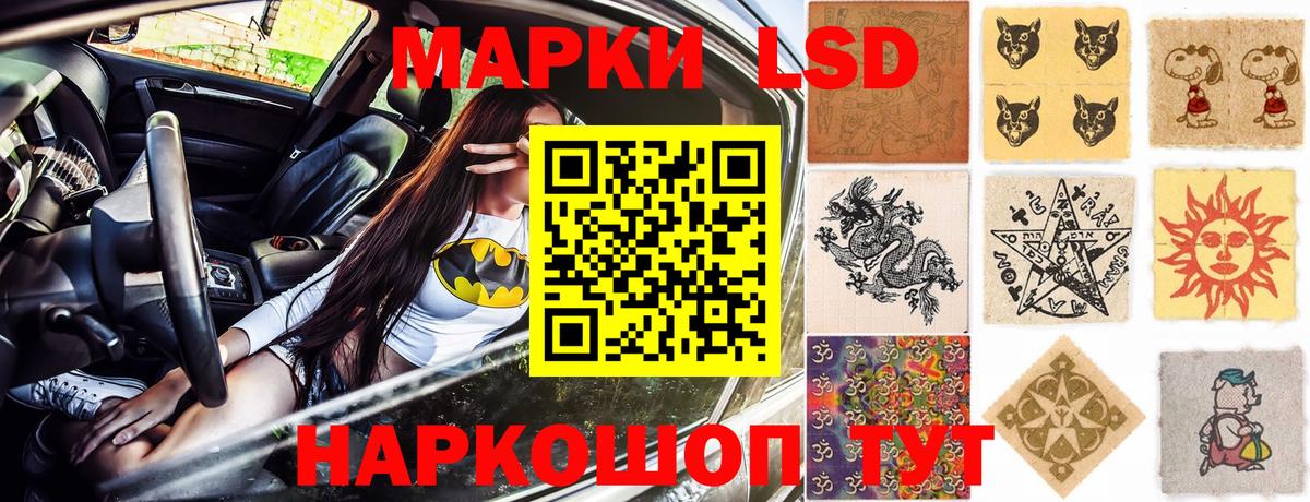 Строитель  Марки NBOMe 1500мкг  Марки N-bome  Вход с VPN 