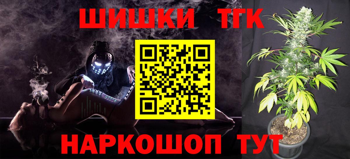 Канабис сатива  МАРИХУАНА AK-47  Вход с VPN  Строитель 