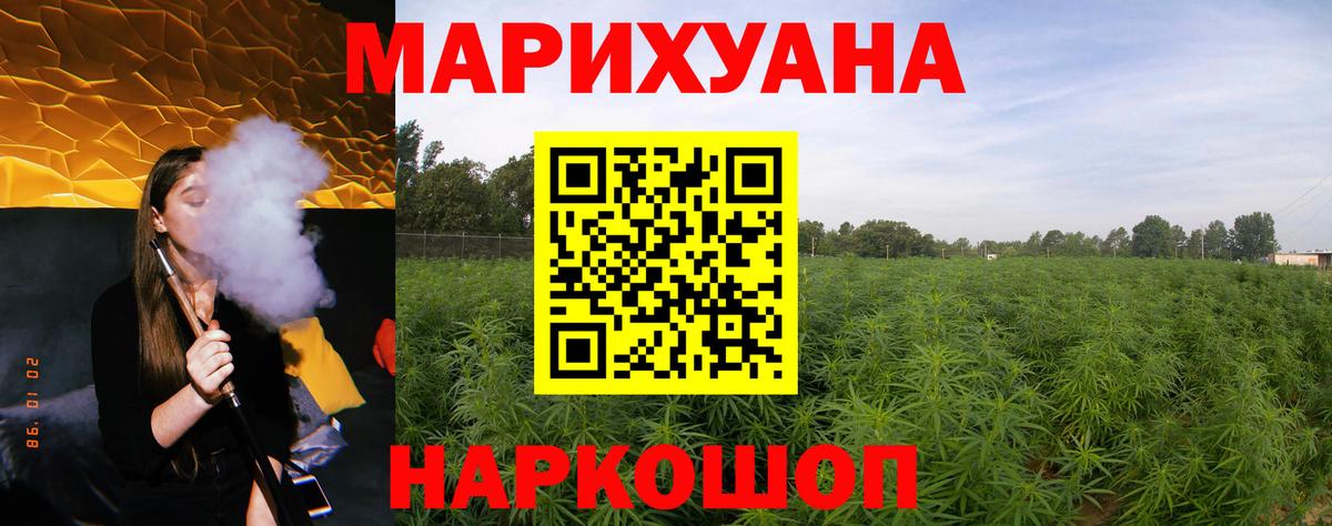 Каннабис LSD WEED Строитель